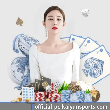开云 APP 界面