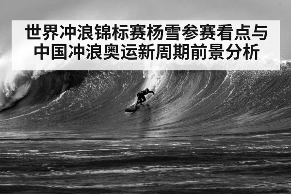 surfer riding wave